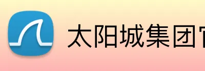 太阳城集团官网 logo